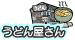 ǂ񉮂